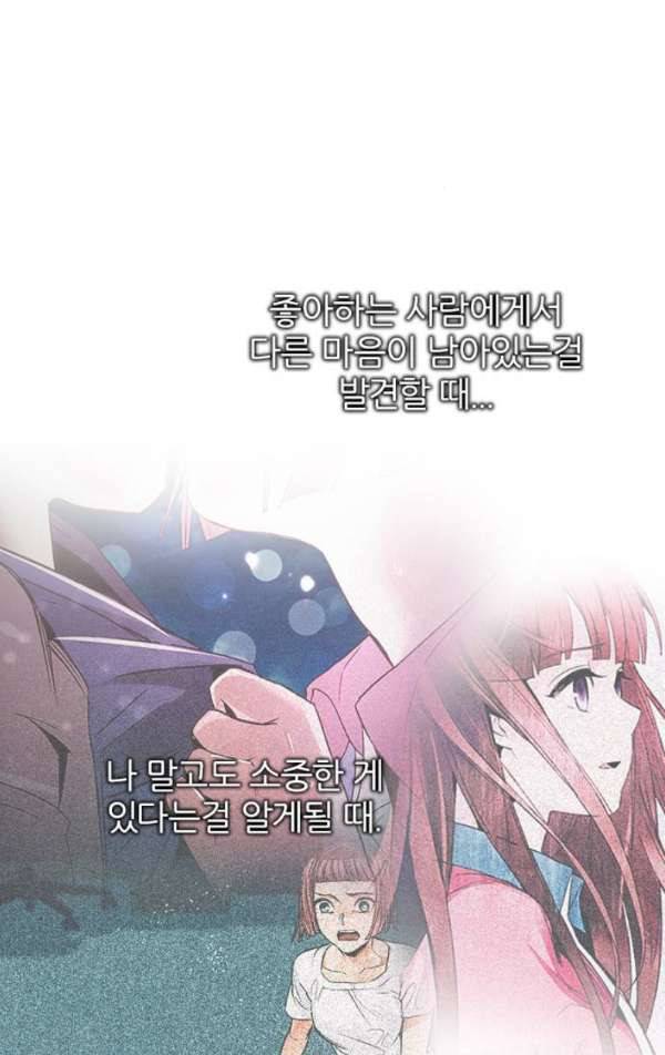 다이스 240화 53