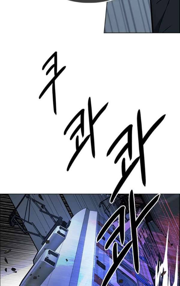 다이스 240화 62