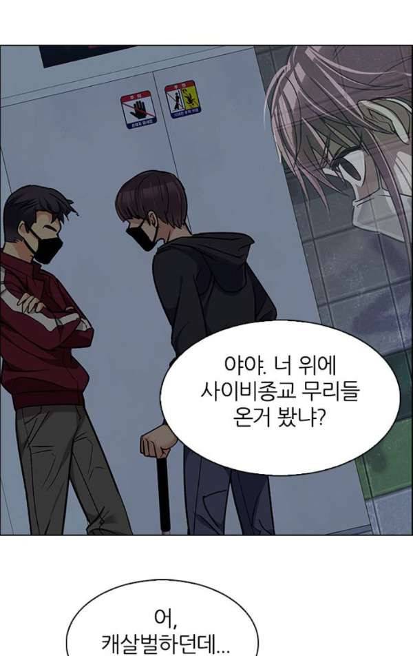 다이스 240화 65