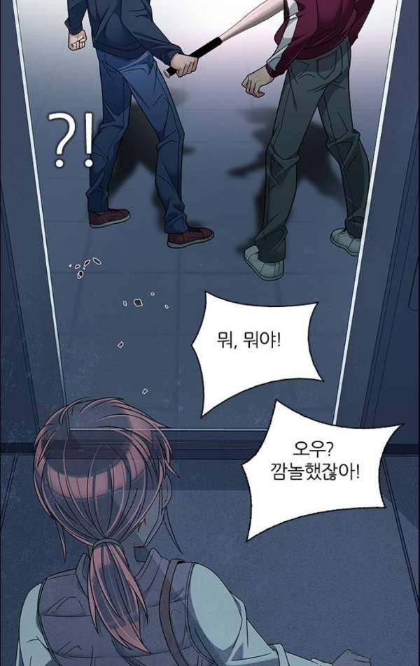 다이스 240화 68