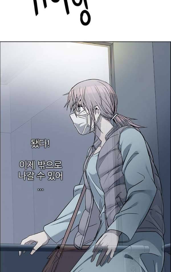 다이스 240화 72