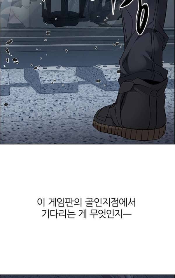 다이스 240화 78