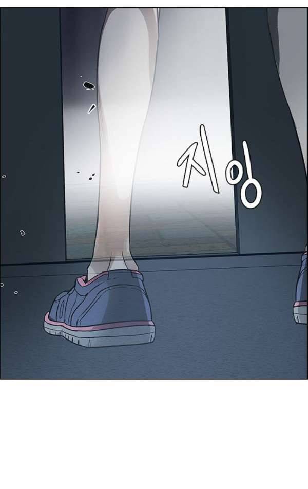 다이스 240화 81