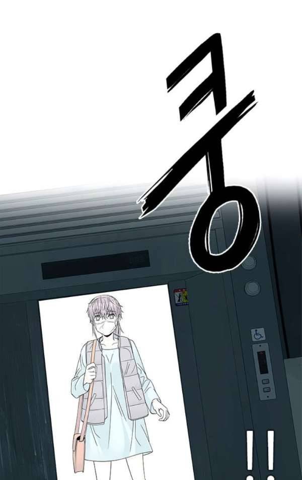 다이스 240화 86