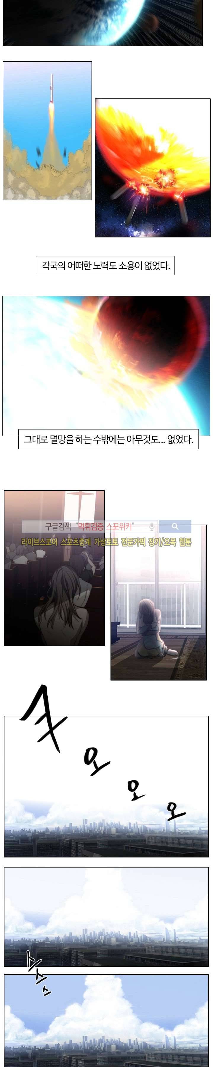 공헌자 프롤로그 5