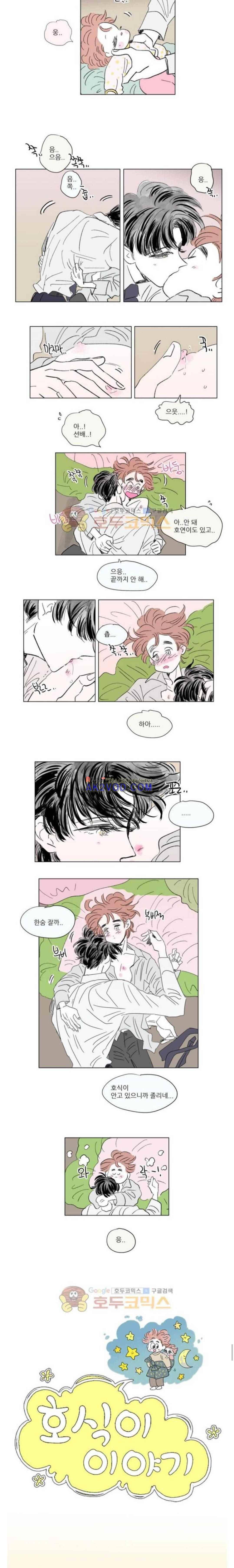 호식이 이야기 58화 3
