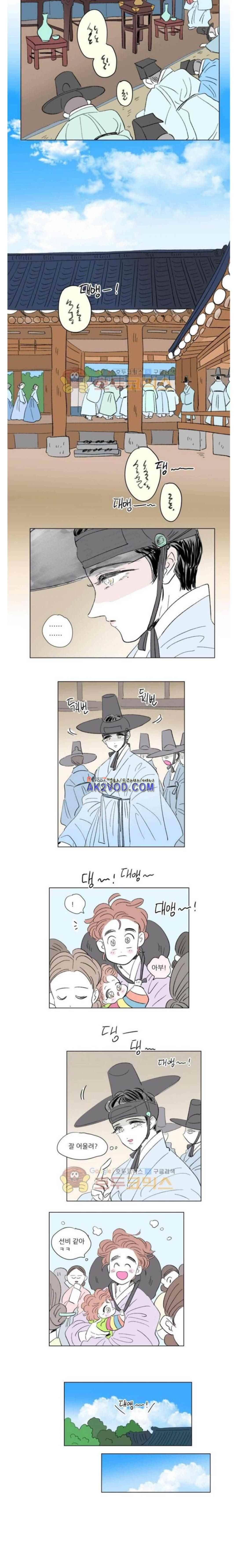 호식이 이야기 58화 6