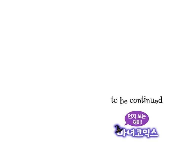 만신 노해 41화 28