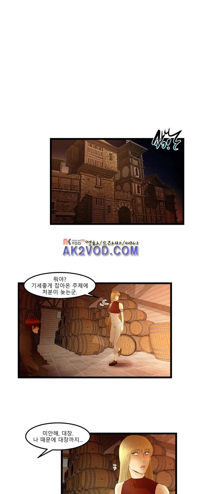 두랄루민 9화 1