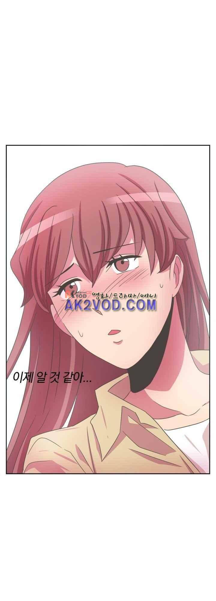 구미호와 동거중 17화 10