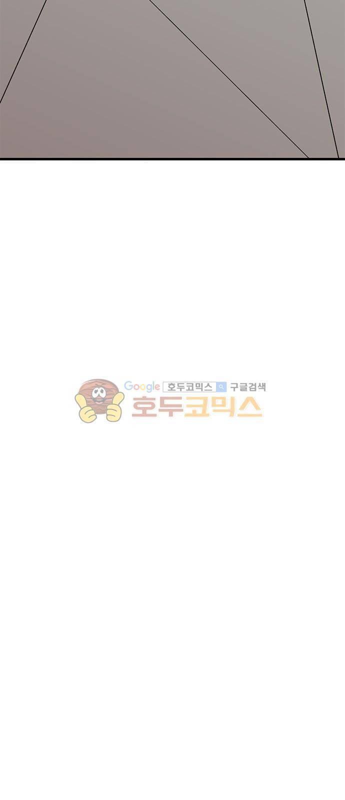 마이너스의 손 91화 38