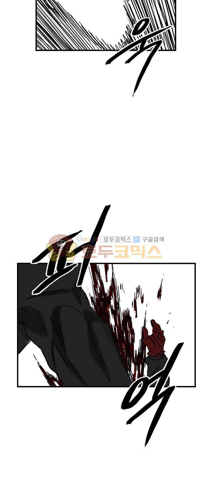 마이너스의 손 91화 41
