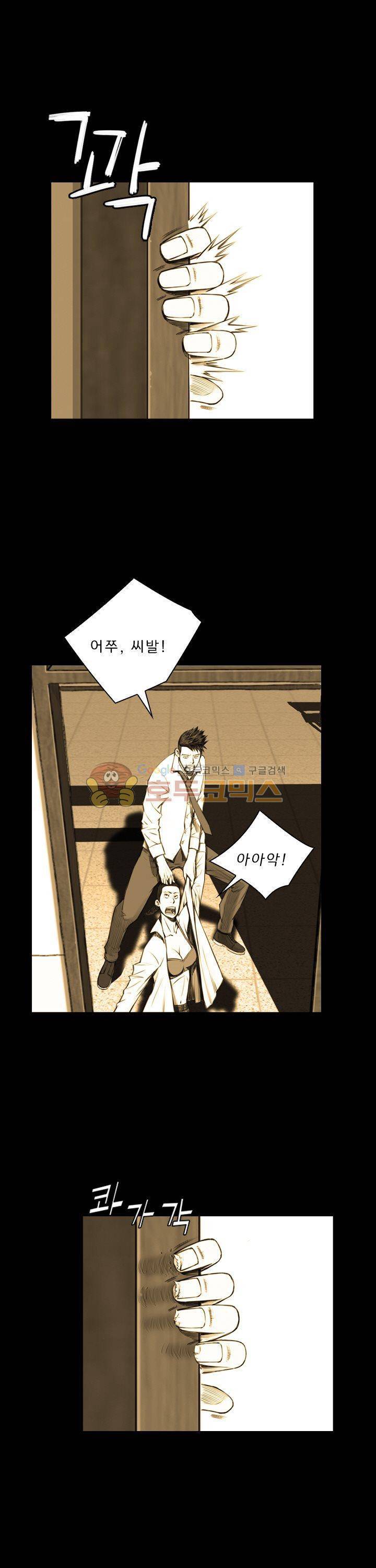 이블 어게인 3화 9