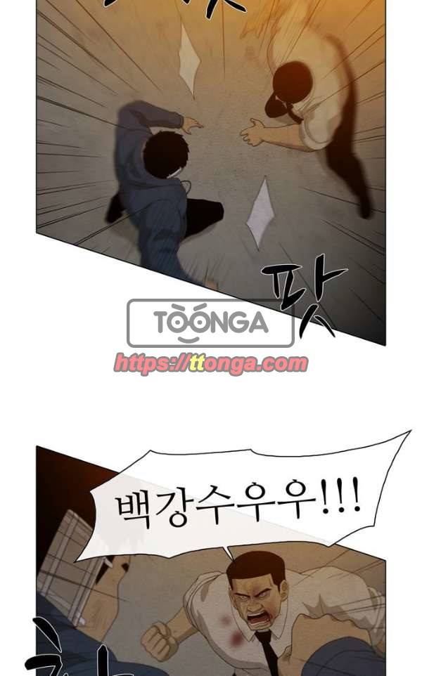 피에는 피 59화 10