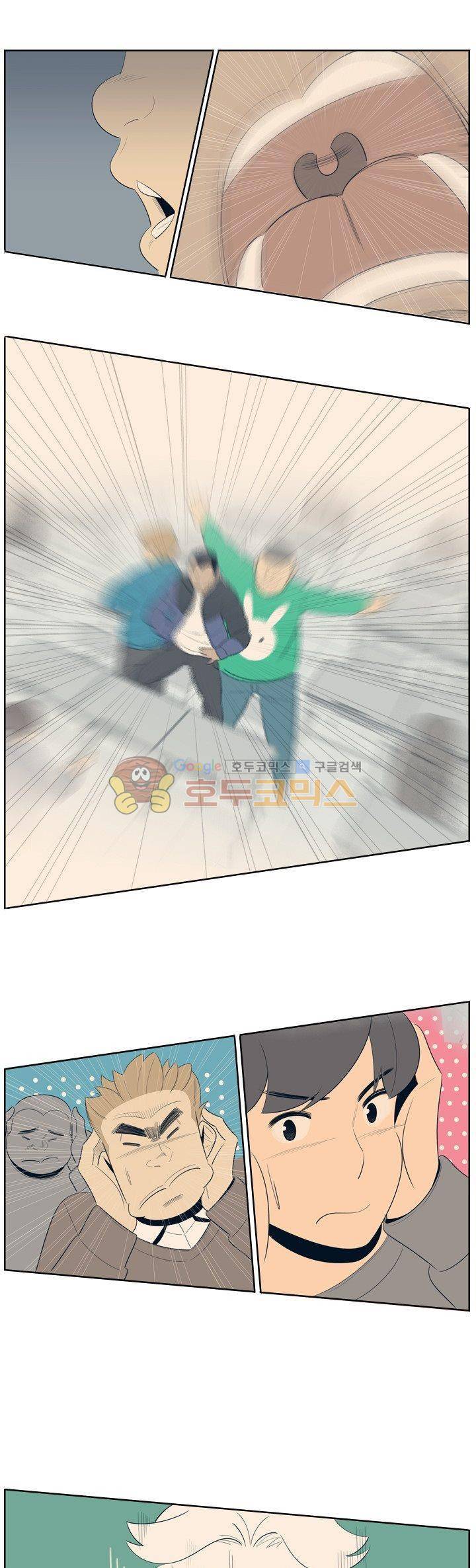 굿모닝 스타트업 20화 22