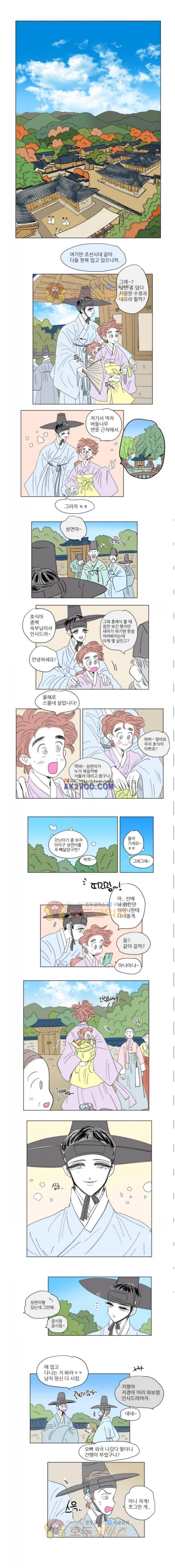 호식이 이야기 59화 1