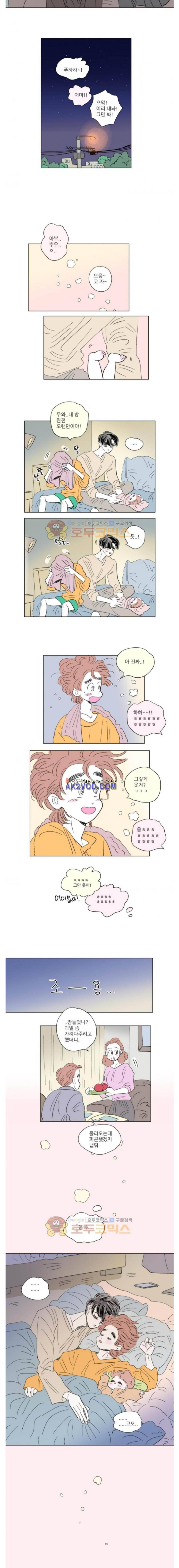 호식이 이야기 59화 4