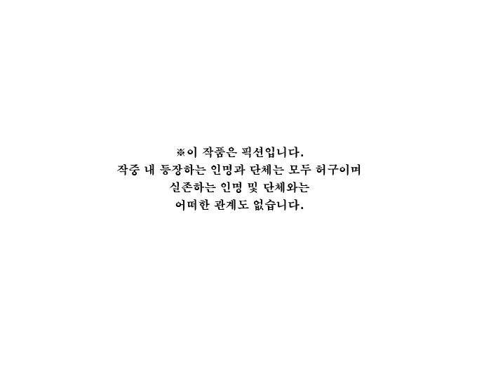 보스(BOSS) chapter 05 - 마피아 크루즈 (8) 1