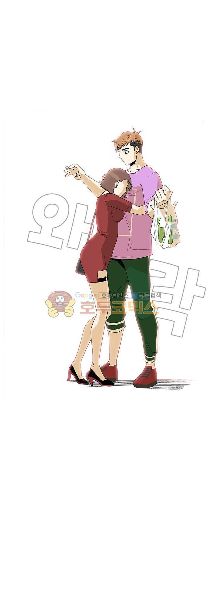헤어져도 될까요? 49화 38
