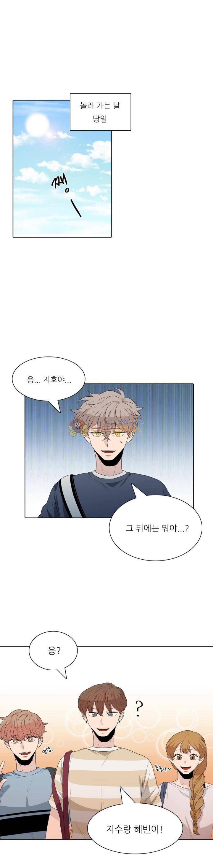 애정보이스 34화 1