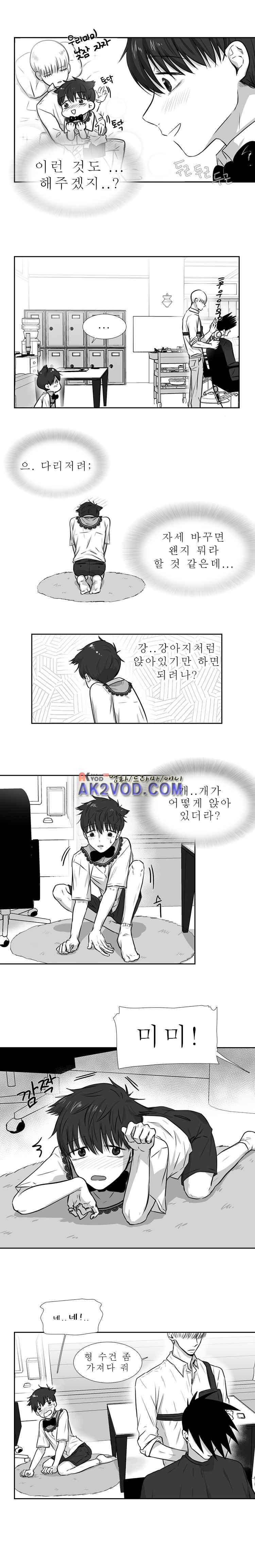 우리동네 미용실 형 4화 2