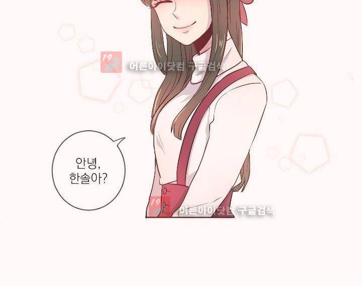 김빵내빵 3화 27
