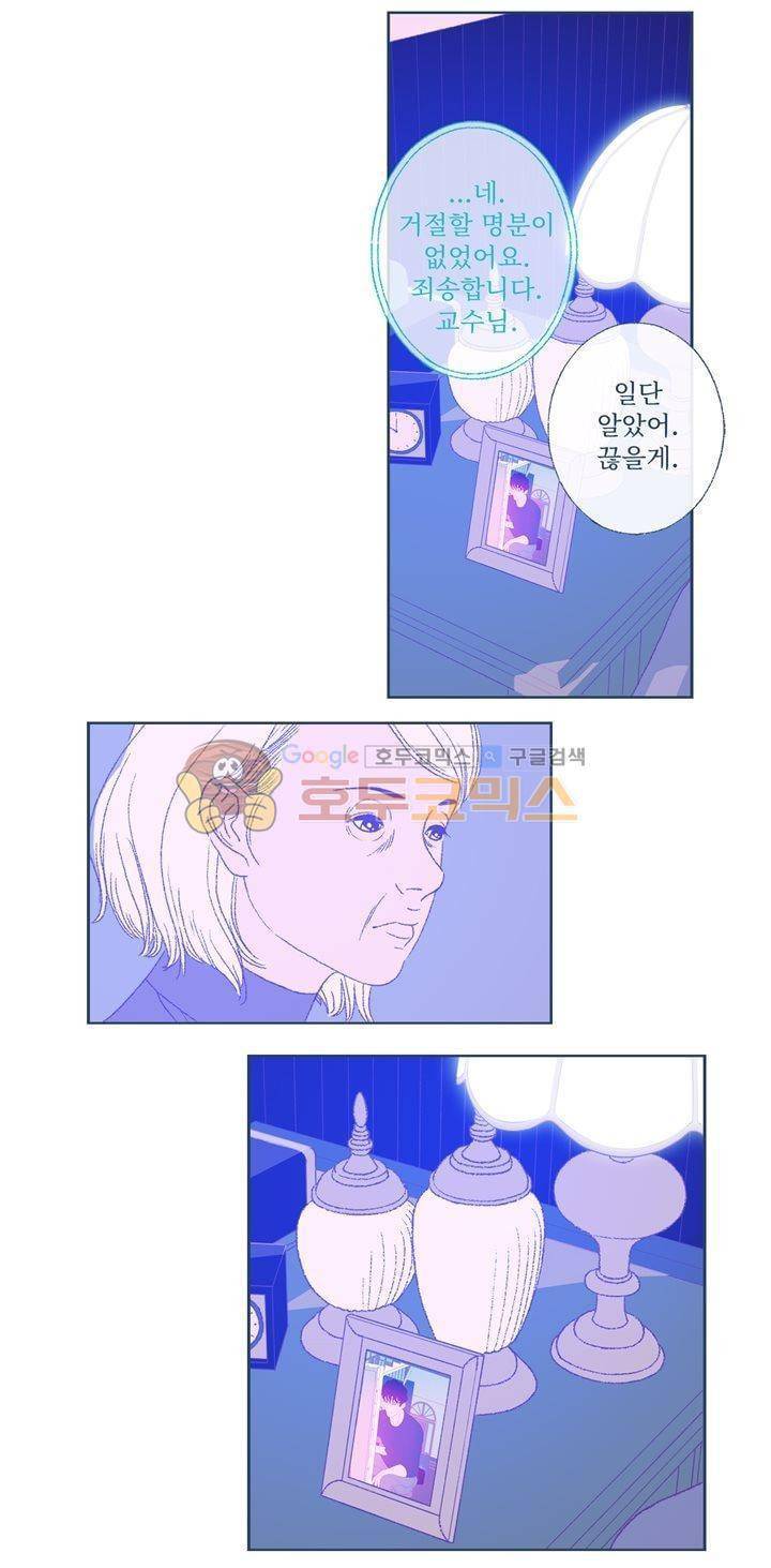 ANOTHER 25화 2