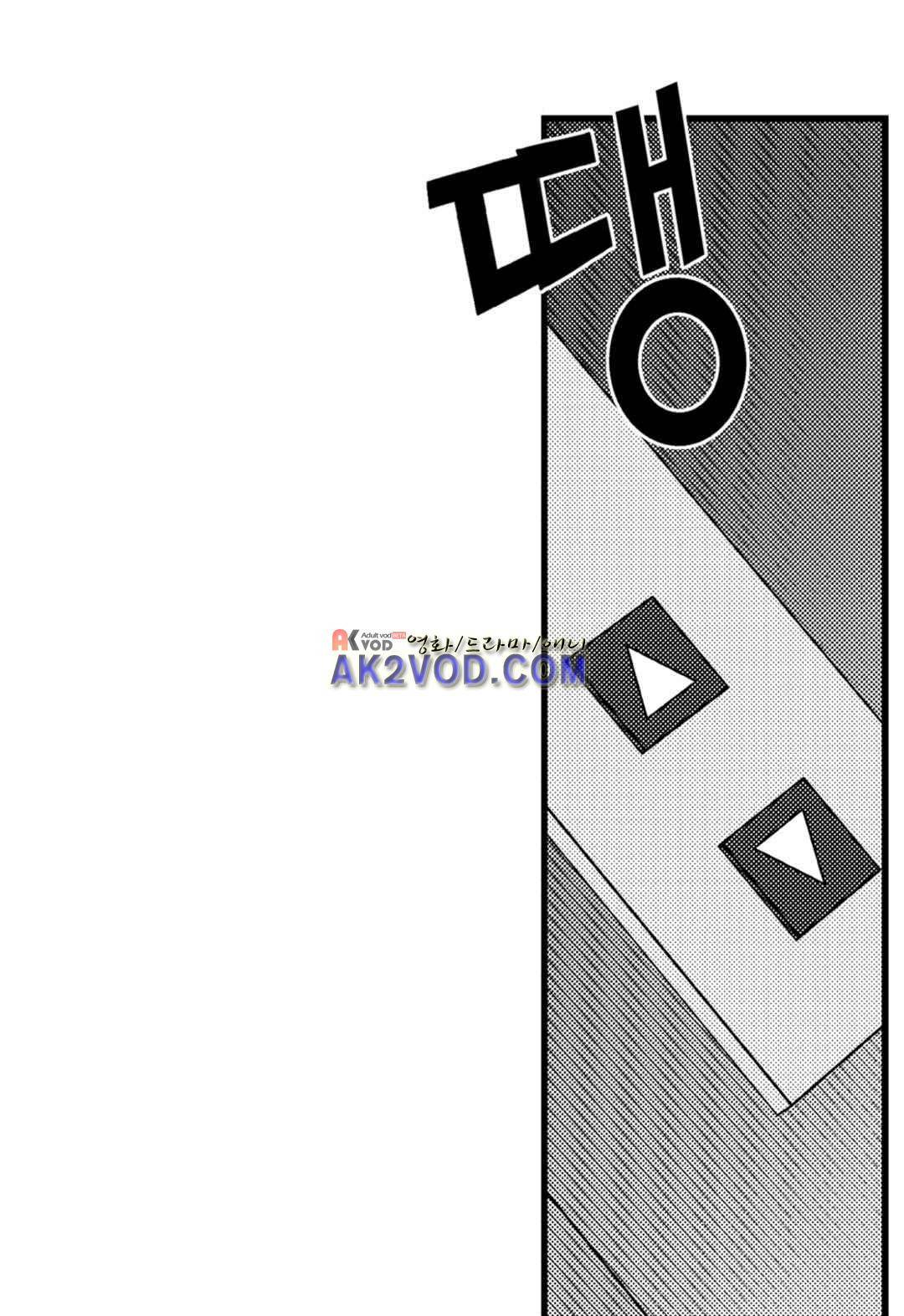일하고 싸우고 사랑하라 30화 4