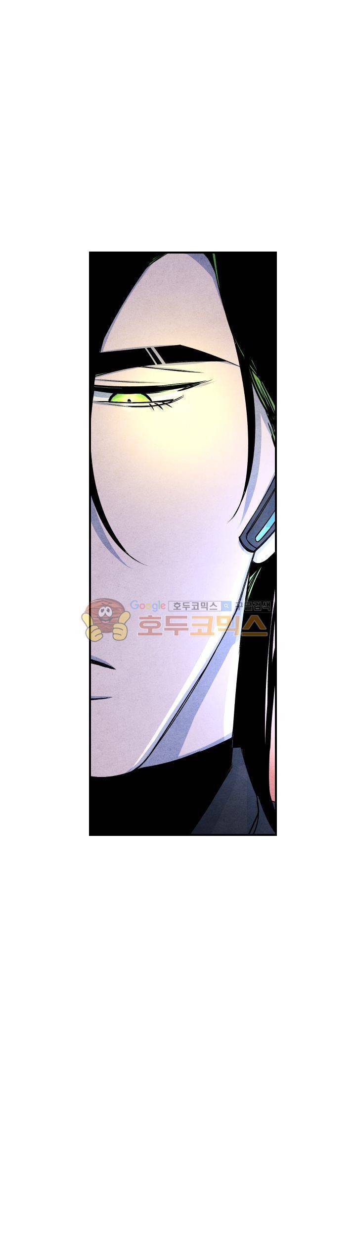 별이 잠들 때 23화 4
