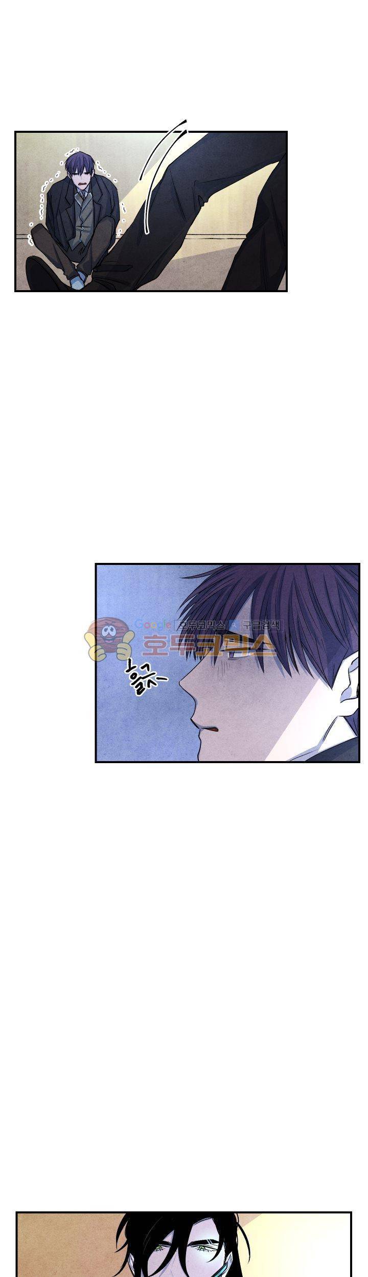 별이 잠들 때 23화 7