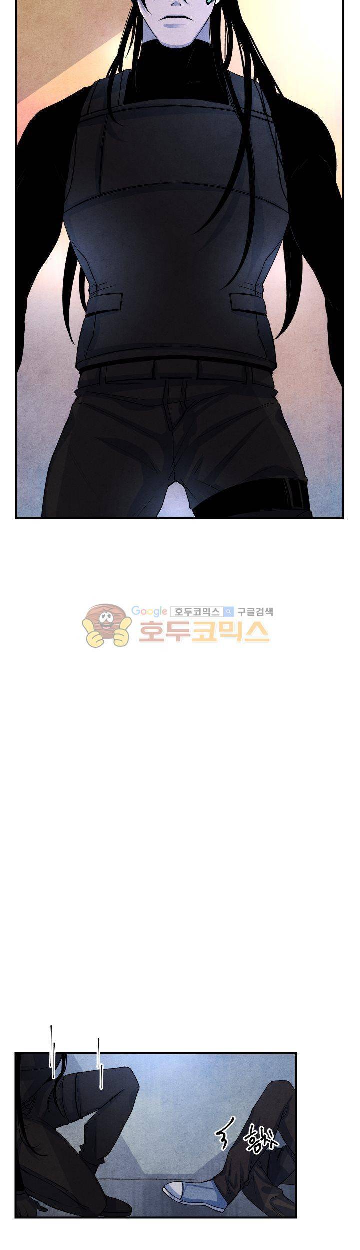별이 잠들 때 23화 8