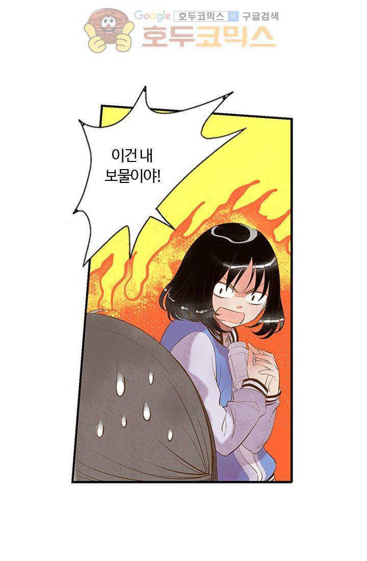 산신과 소녀 4화 - 산신각에 살거야 18