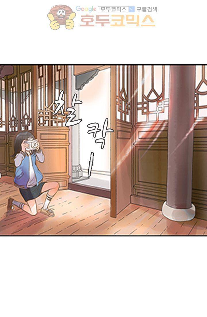 산신과 소녀 4화 - 산신각에 살거야 39