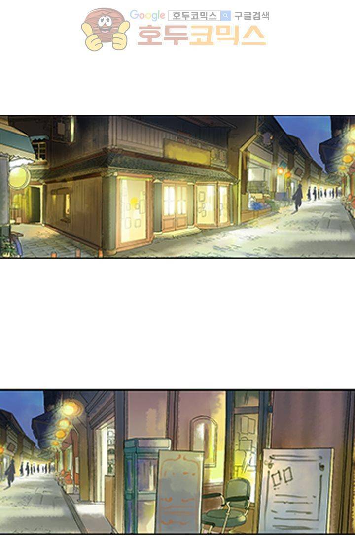 산신과 소녀 4화 - 산신각에 살거야 44