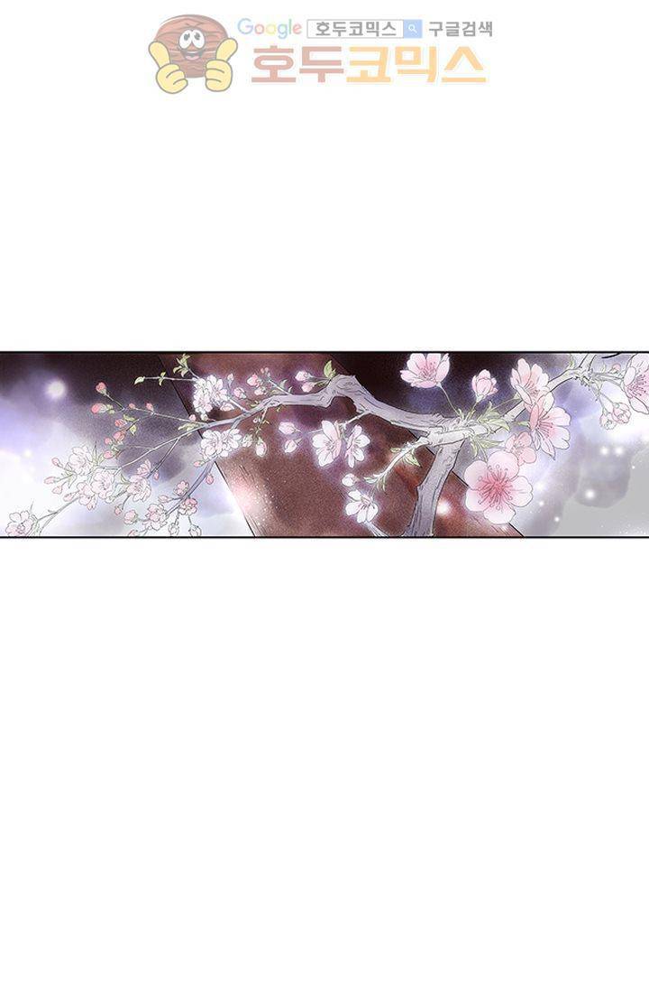 산신과 소녀 4화 - 산신각에 살거야 50
