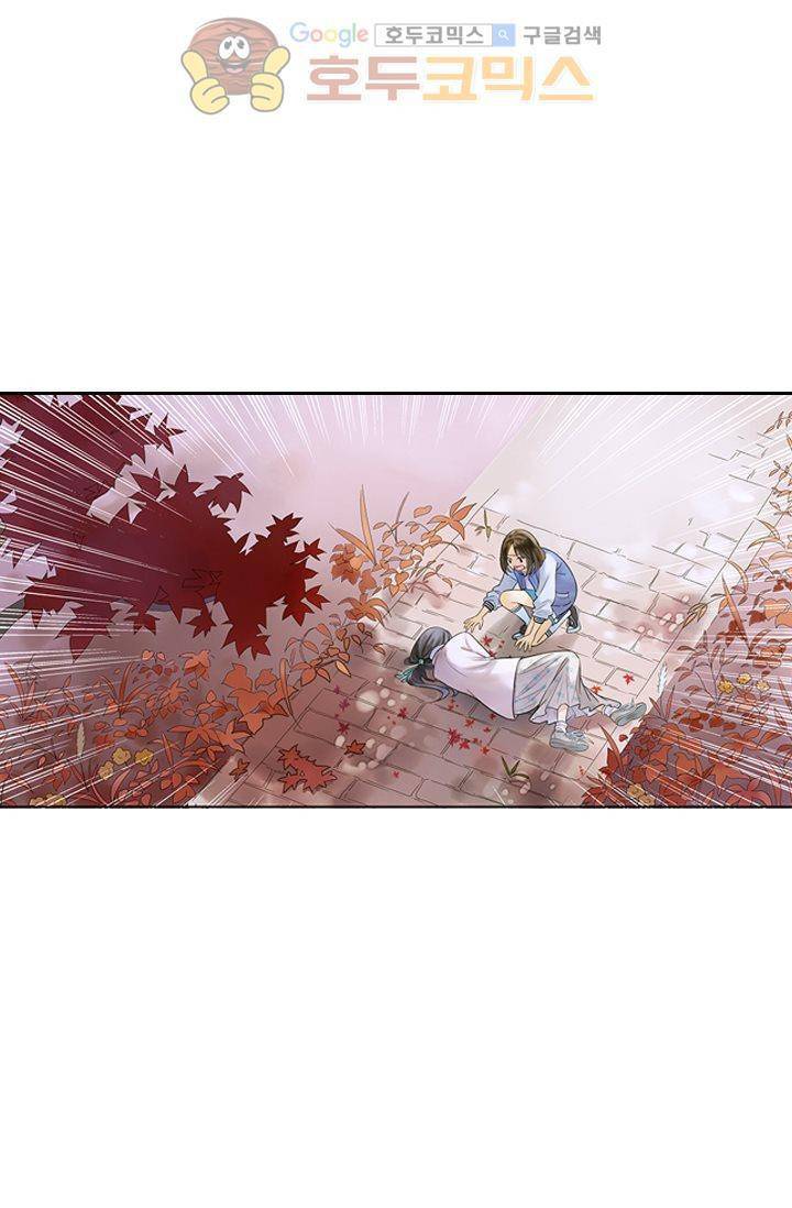 산신과 소녀 8화 - 인간의 일, 나랑 무슨 상관 4