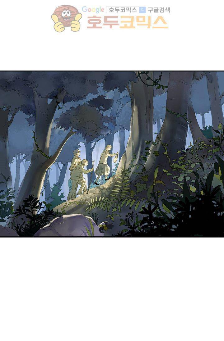 산신과 소녀 8화 - 인간의 일, 나랑 무슨 상관 5