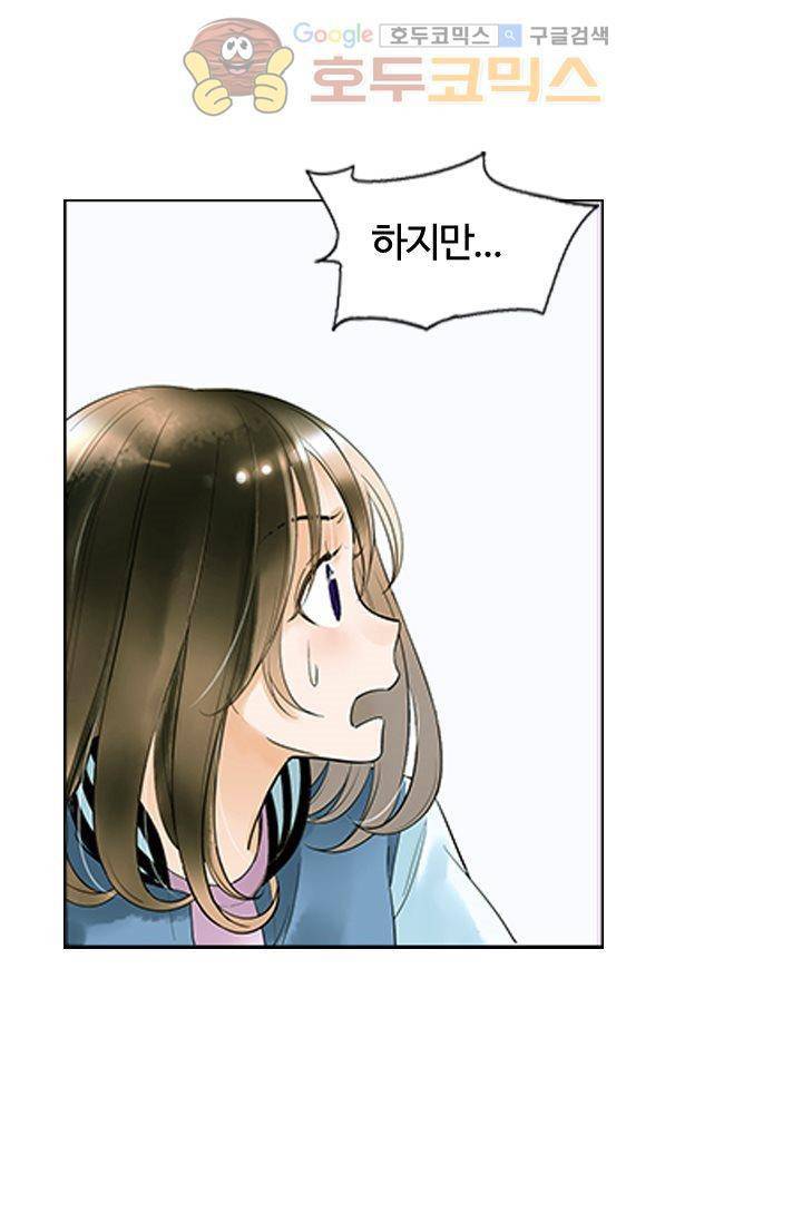 산신과 소녀 8화 - 인간의 일, 나랑 무슨 상관 25