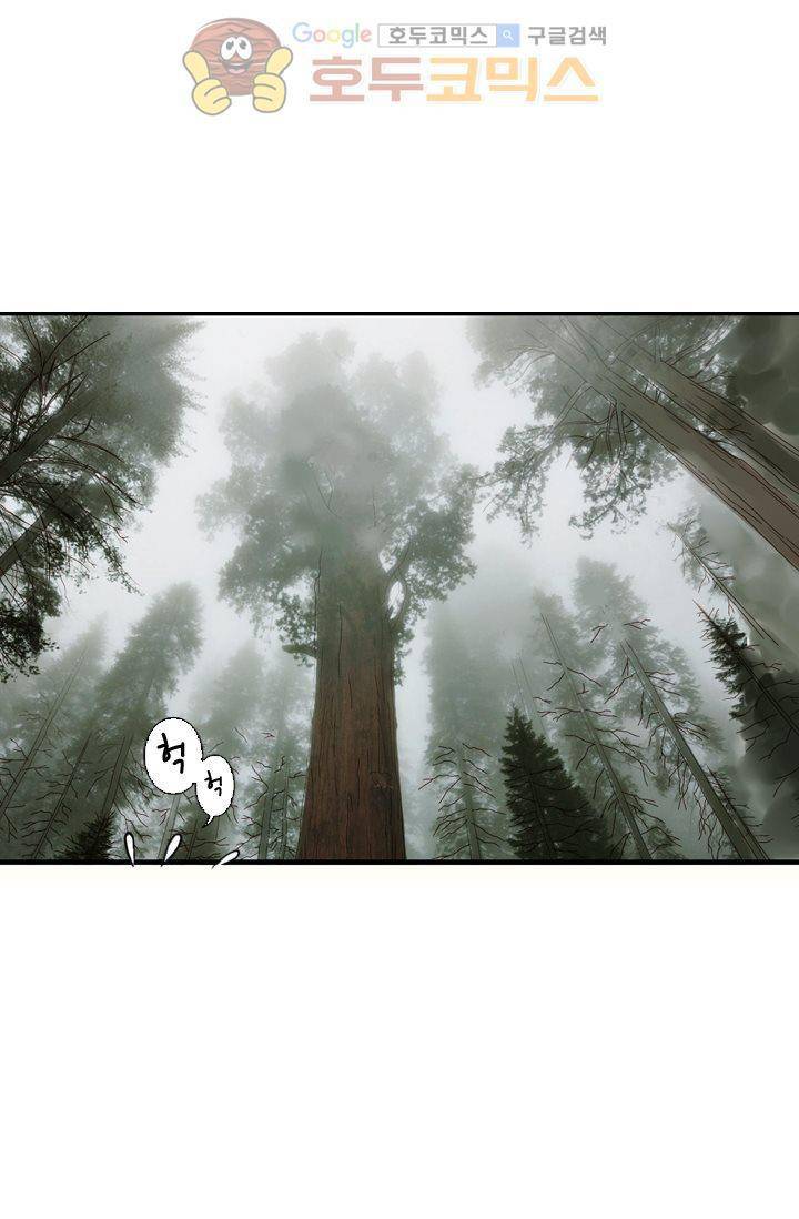 산신과 소녀 8화 - 인간의 일, 나랑 무슨 상관 49