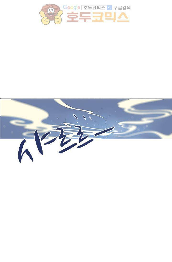 산신과 소녀 8화 - 인간의 일, 나랑 무슨 상관 53