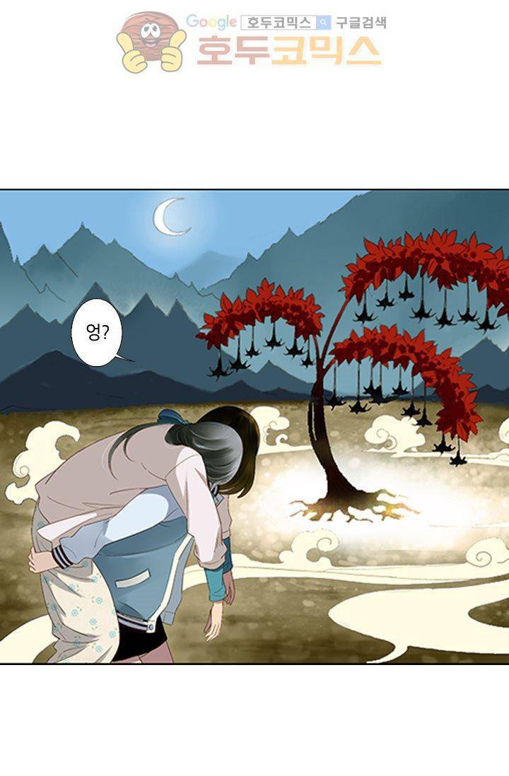 산신과 소녀 8화 - 인간의 일, 나랑 무슨 상관 56