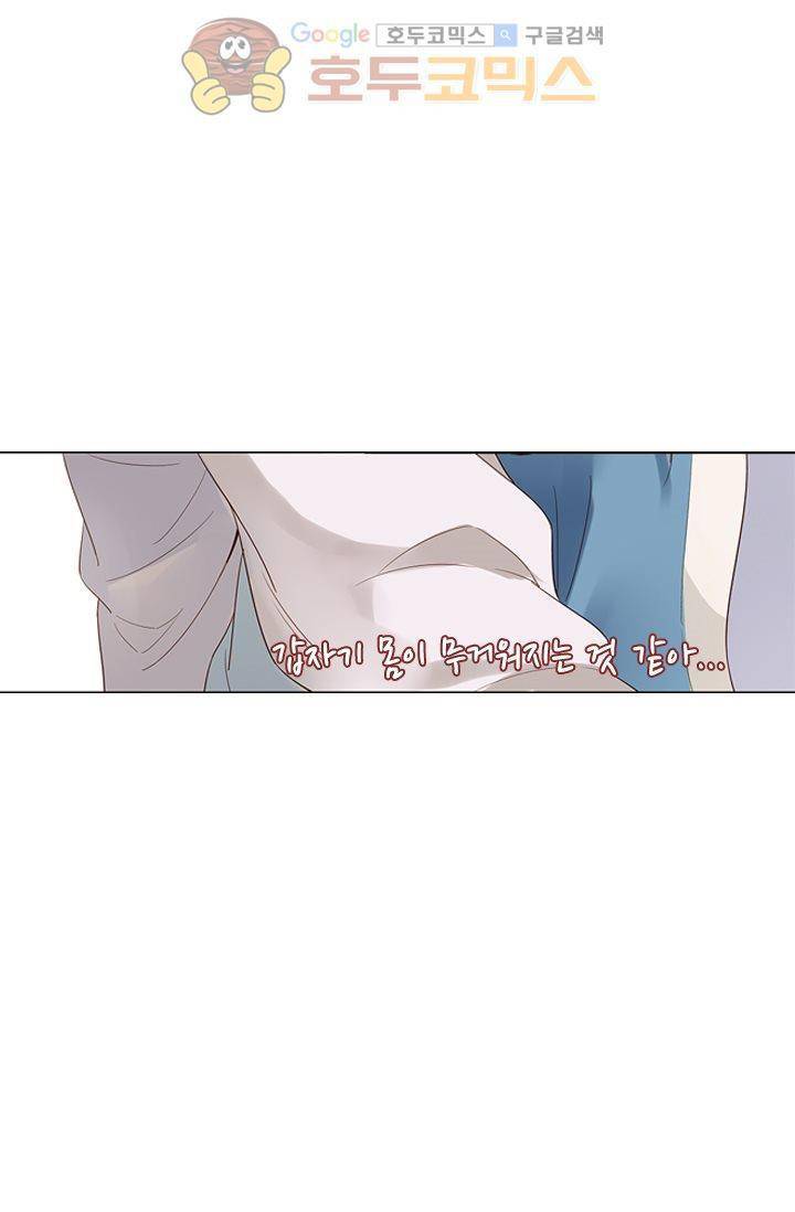 산신과 소녀 8화 - 인간의 일, 나랑 무슨 상관 59