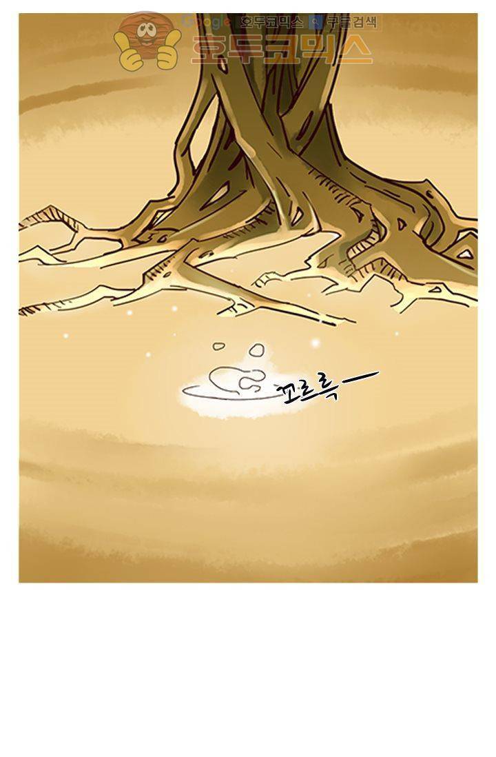 산신과 소녀 8화 - 인간의 일, 나랑 무슨 상관 62