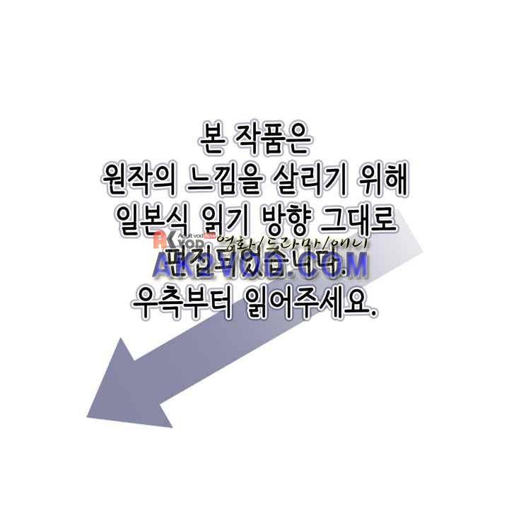 프리징 컬러 에디션 49화 1