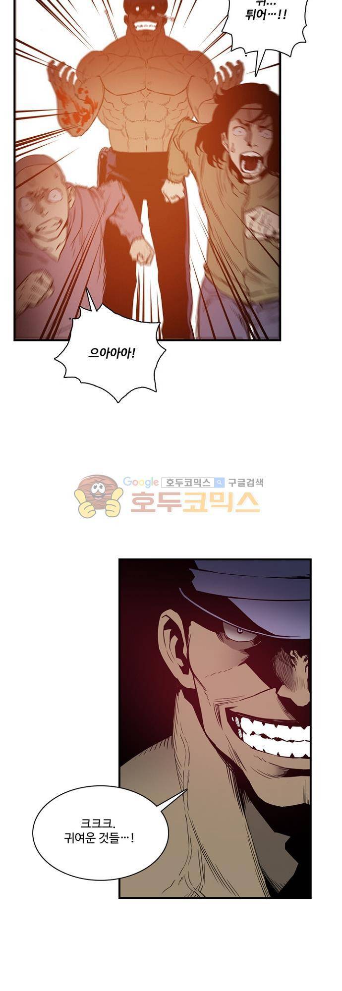 이프 시즌2 22화 - 심문 9