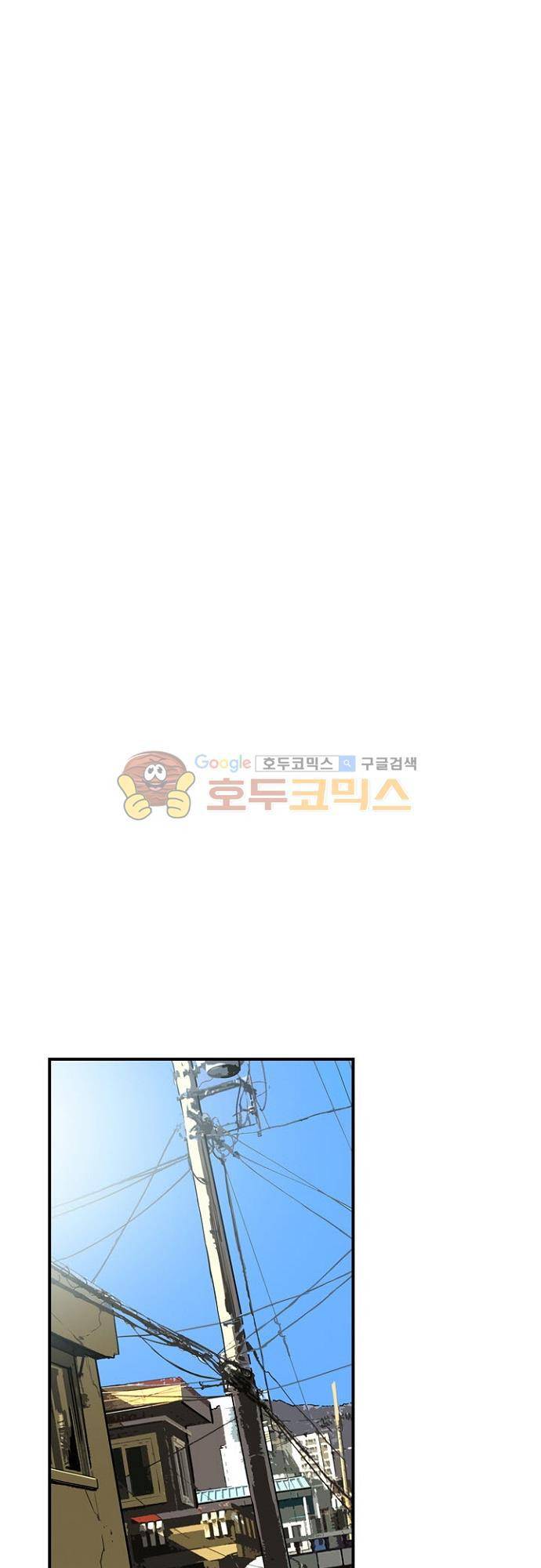 이프 시즌2 22화 - 심문 23