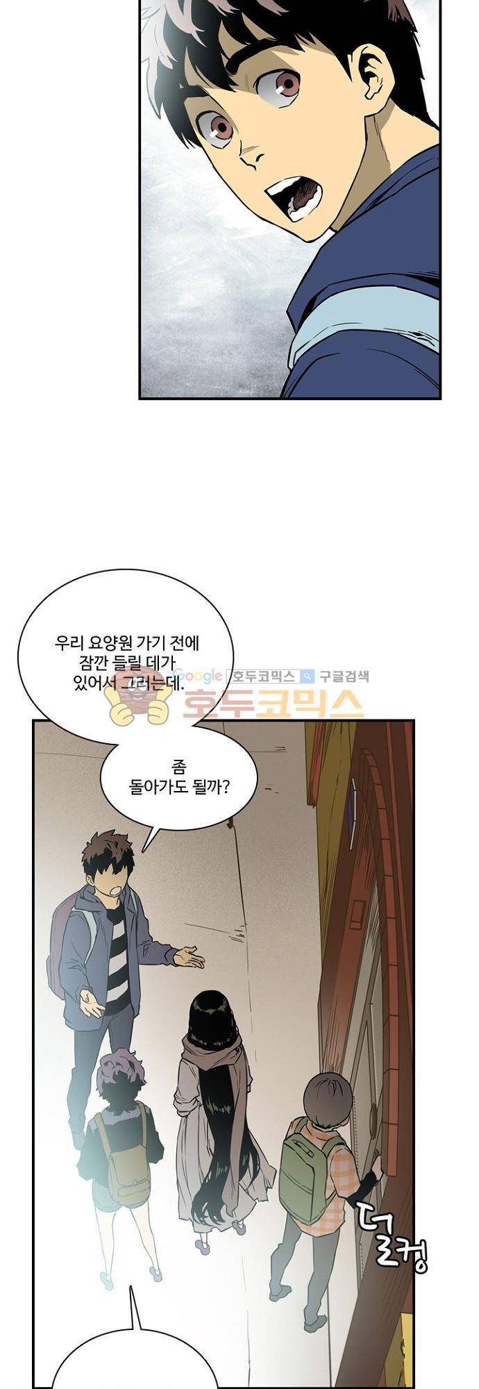 이프 시즌2 22화 - 심문 25