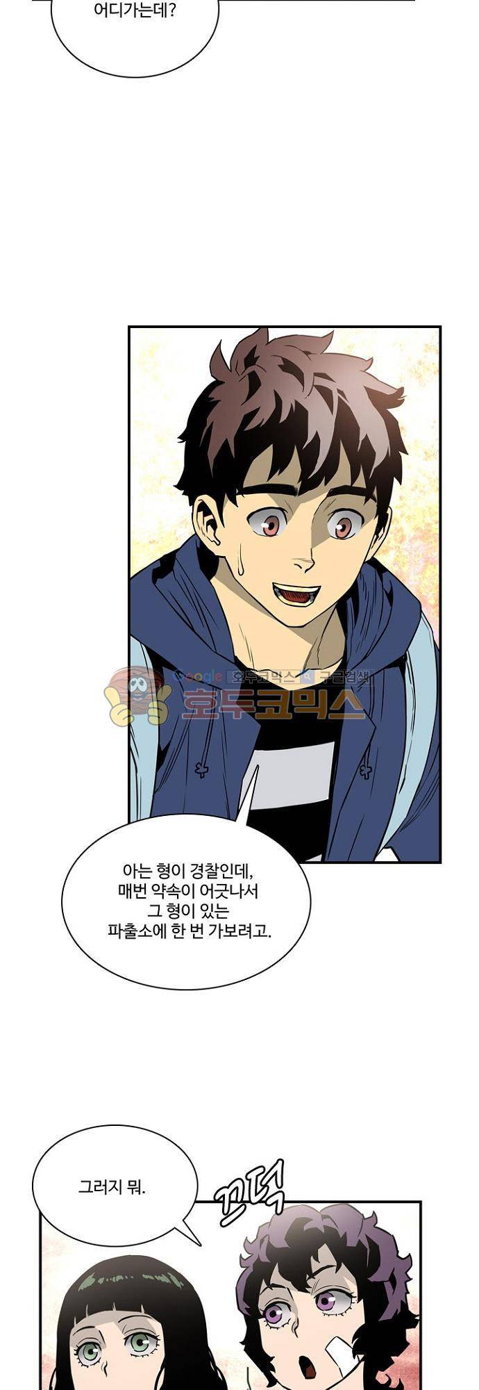 이프 시즌2 22화 - 심문 26