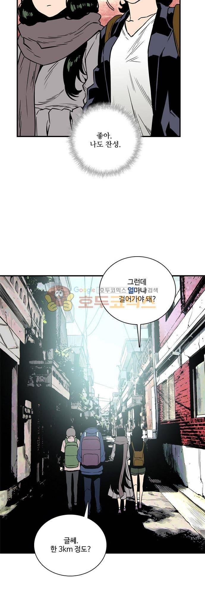 이프 시즌2 22화 - 심문 27