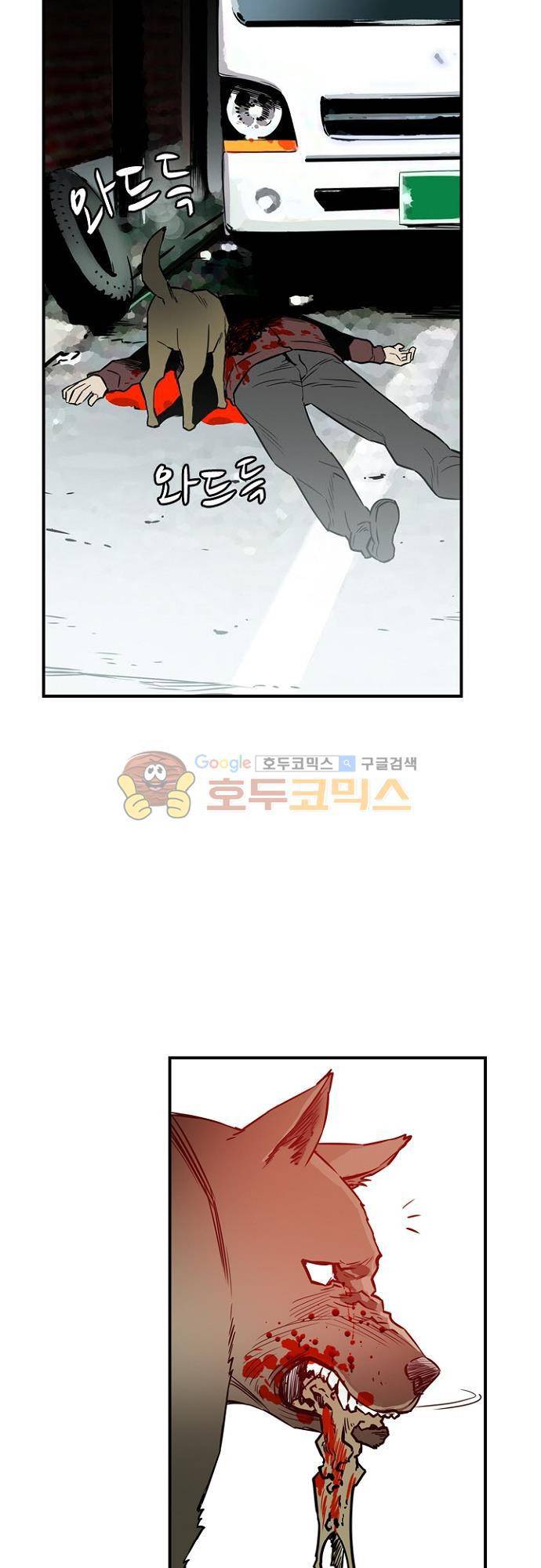 이프 시즌2 22화 - 심문 30